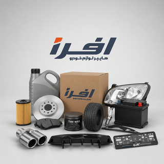 اویز لیزری