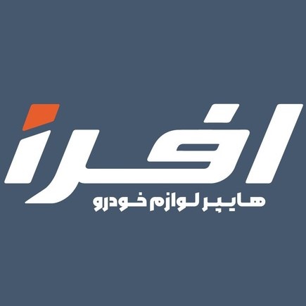 هایپر لوازم خودرو افرا